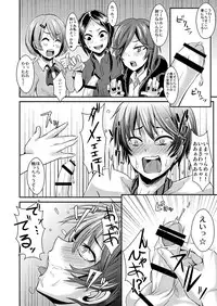 [H-SQUAD (Guglielmo)] Kaibou Higaisha! [Digital]