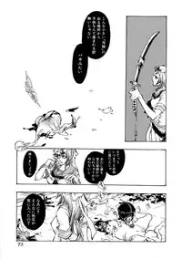 [Anthology] Jigoku no Kisetsu -Guro Rhythm Sengen-