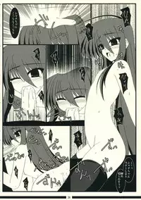 (C70) [Shichiyou Souryuujin (Soushin Souma)] Oreteki Napalm Stretch (Shakugan no Shana)