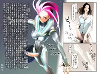 [Kungfu Action Doukoukai] Semen Sprinkler J