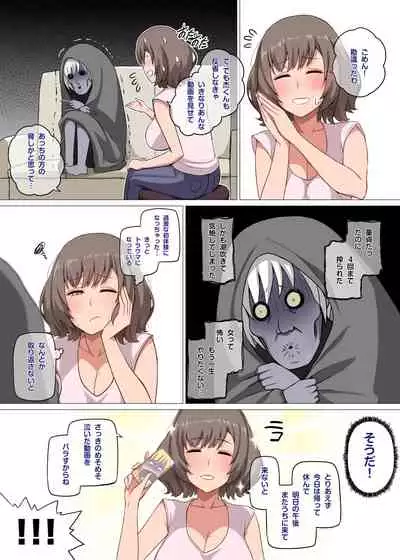 魔女と子羊 第一話 part1