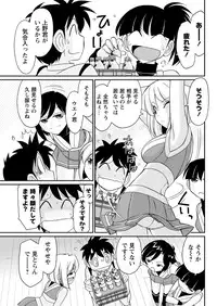 Action Pizazz 2017-01 [Digital]