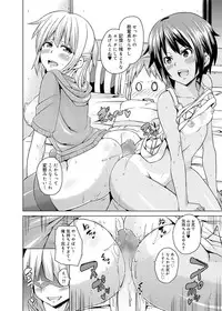 Canopri Comic 2011-07 Vol.9 [Digital]