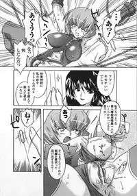 [Ohta Takeshi] Succubus Distortion!