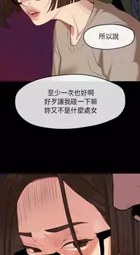 [JK&珠亞] First love 初恋情结 Ch.1~5 [Chinese]中文