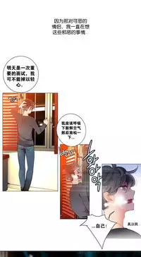 [Juder] Lilith`s Cord Ch.1-2 [Chinese][aaatwist汉化]