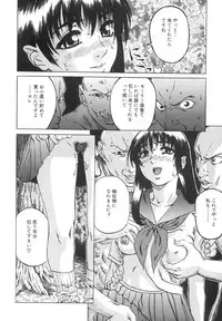 [MARUTA] Shoujo o Nuida Natsu - take off GIRL in the summer