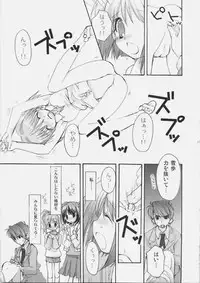 [Courmet-Nyankichi (Nekoyashiki Nekomaru)] SERIOUS (THE iDOLM@STER)