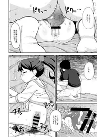 [Tekokids (Leonardo 16sei)] Saimin Watch (Youkai Watch) [Digital]