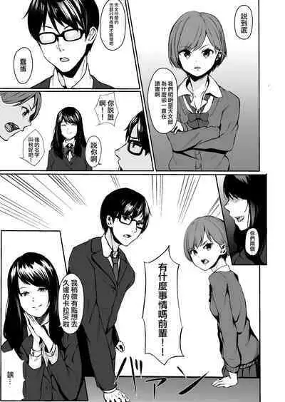 J 〇 Junai ichakkusu