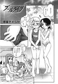 Comic Moe Max 2007-09 Vol. 04