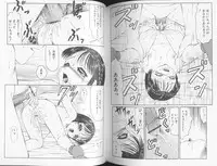 [Fuusen Club] The Best of Fuusen Club Vol 2