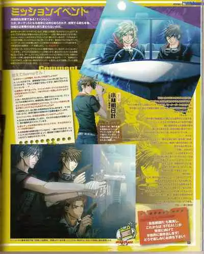 Cool-B Vol.25 2009-05