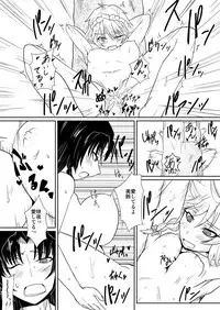 [Sigamitsuki Mizuhiki (Noshigami)] Izayoi Sakuya no Hatsujouki IIII (Touhou Project) [Digital]