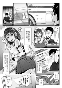 COMIC Unreal 2013-08 Vol.44 [Digital]