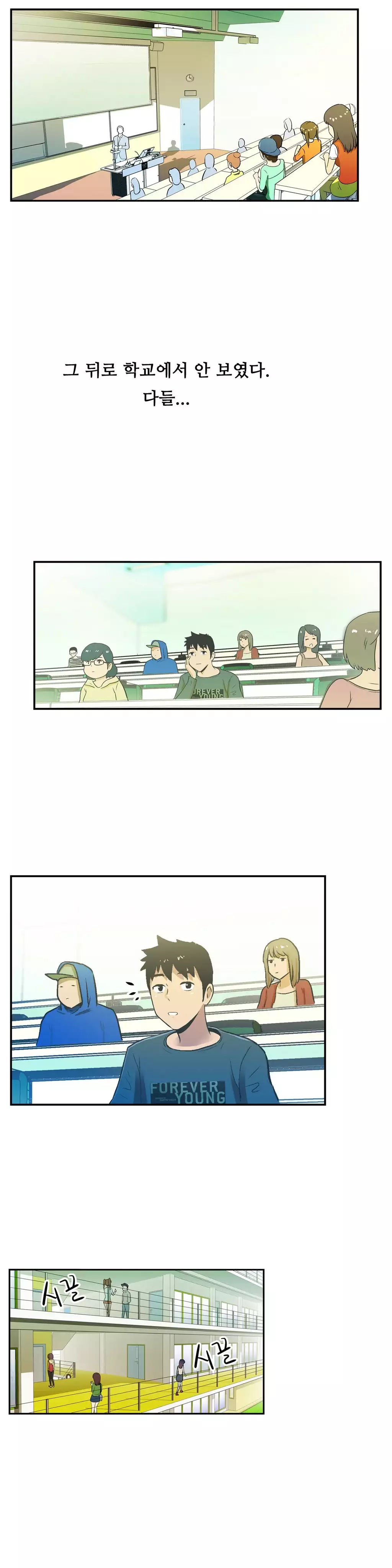 One Room Hero Ch.1-36