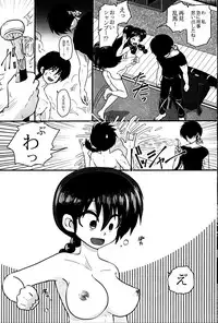 (C89) [Momo no Omochi (Various)] Haru Ranman! (Ranma 1/2)
