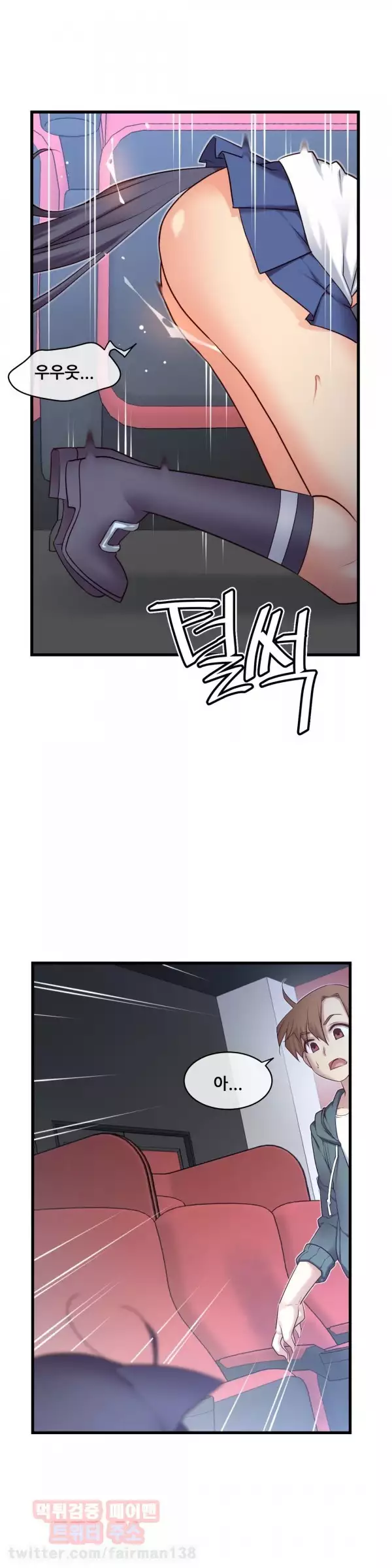 Master in My Dreams Ch.90-115