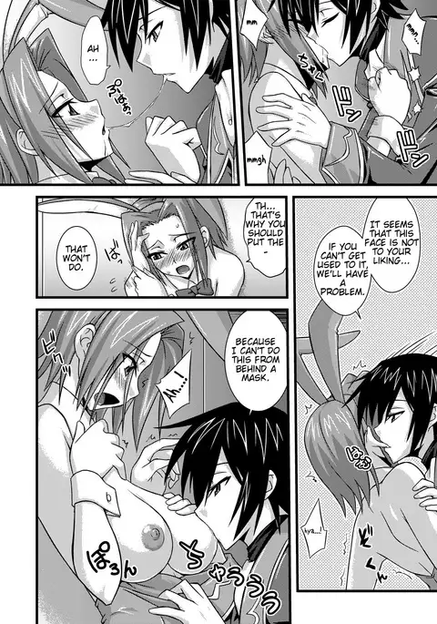 Kouzuki Kallen no Tomadoi R2