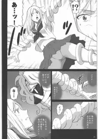 (C81) [ACTIVA (SMAC)] Natsume Nyonintyou (Natsume's Book of Friends)