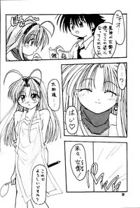 [M's I's (MiDoRi To MuTuMi)] Poke Poke Man Man (Mamotte Shugogetten!)