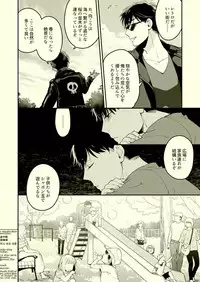 [Grn-o (Mizui-ama)] Beautiful World (Osomatsu-san) [Digital]