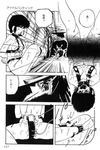 [Kazusa Shima] Slave Hunter