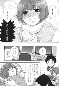 [Oonami Youko] Yome Bitch