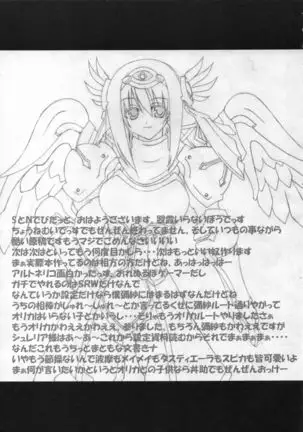 Anata no tame ni uta u si