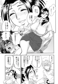 [Tatsunami Youtoku] Bijin Henshuuchou no Himitsu