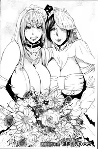 [Ooshima Ryou] JukuCos - Jukujo Datte Cosplay ga Yaritai [Chinese]