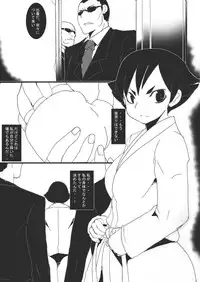 [Junk Island (RYU)] SLAVE FIGHT [Digital]