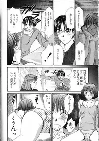 [Sano Takayoshi] HI.TO.MI