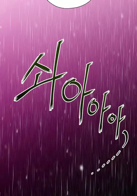 Perfect Half Ch.1-23