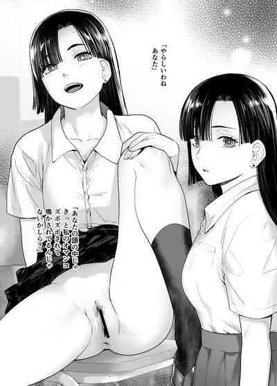 Galmusume ga Chichioya tono AijouX | 辣妹女儿和父亲的爱情性交