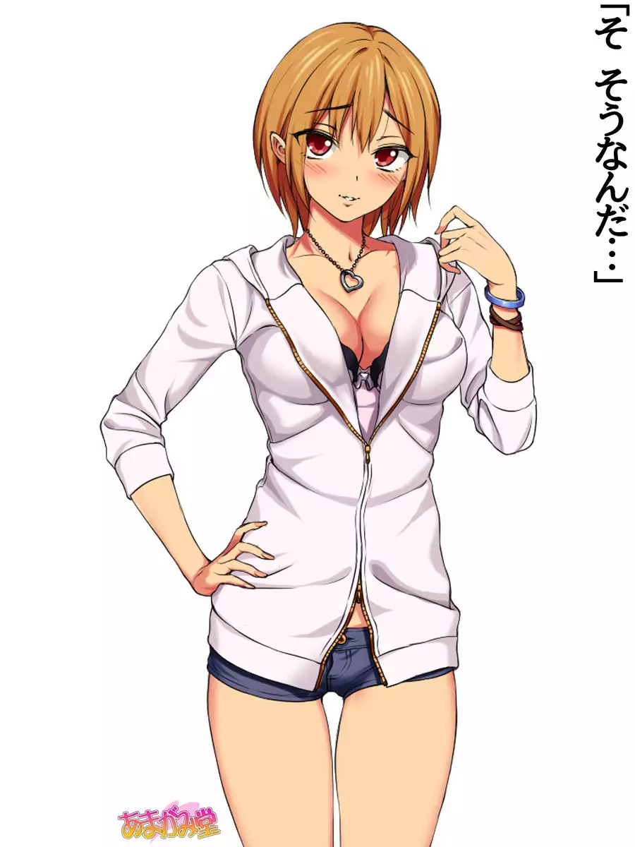 Jimiko-san Dai 2-bu Ch. 1-7.1