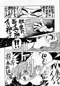 (C46) [METAL (Various)] MODEL SPECIAL 2 (Various)