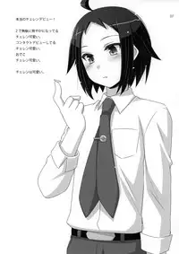 (CT21) [ETC X ETC (Hazuki)] E2PB 16 (Pokemon)