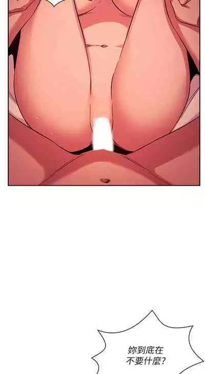 朋友的媽媽 1-19