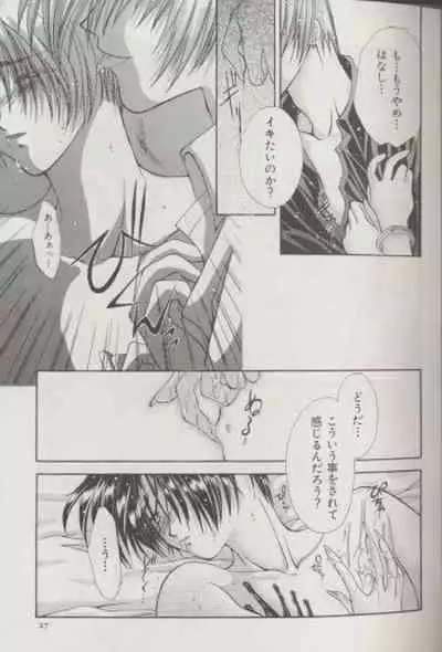 (C56) [Juuokubunritsu (Miwa Azusa, Sakakibara Tomomi)] LOST MEMORY (King of Fighters)