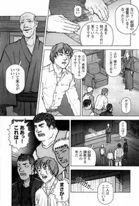 [Kai Makoto] Training Dog