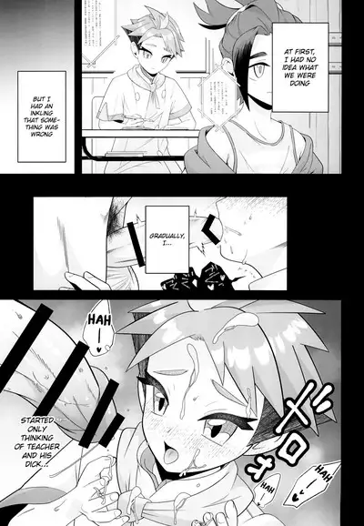 Shigekiteki!! Love Lesson