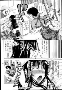 [Takuwan] Pakotate! Round 1-5