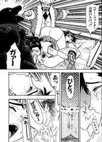 [Anthology] Love Chara Taizen No. 8 (Various)