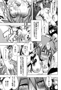 [ShindoL] TSF Monogatari