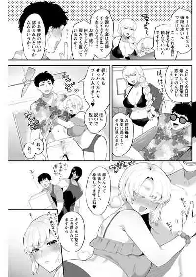 Action Pizazz 2021-11