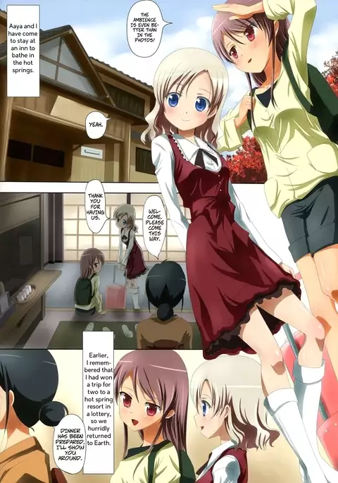 Kuttsukiboshi -Abunai Onsen- | -Dangerous Hotspring-