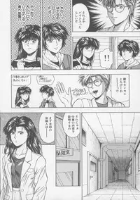 [Nishikousaka Kouhei] Kiss wa VIRGIN