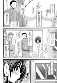 [Charu] Roshutsu Shoujo Yuugi Jou