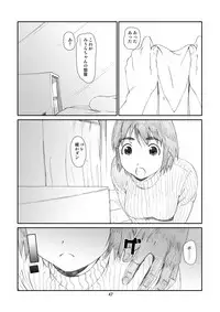 [Studio N.BALL (Haritama Hiroki)] Kaze Mama! "Yotsubato!" Nijisousaku Soushuuhen Mamakan (Yotsubato!) [Digital]